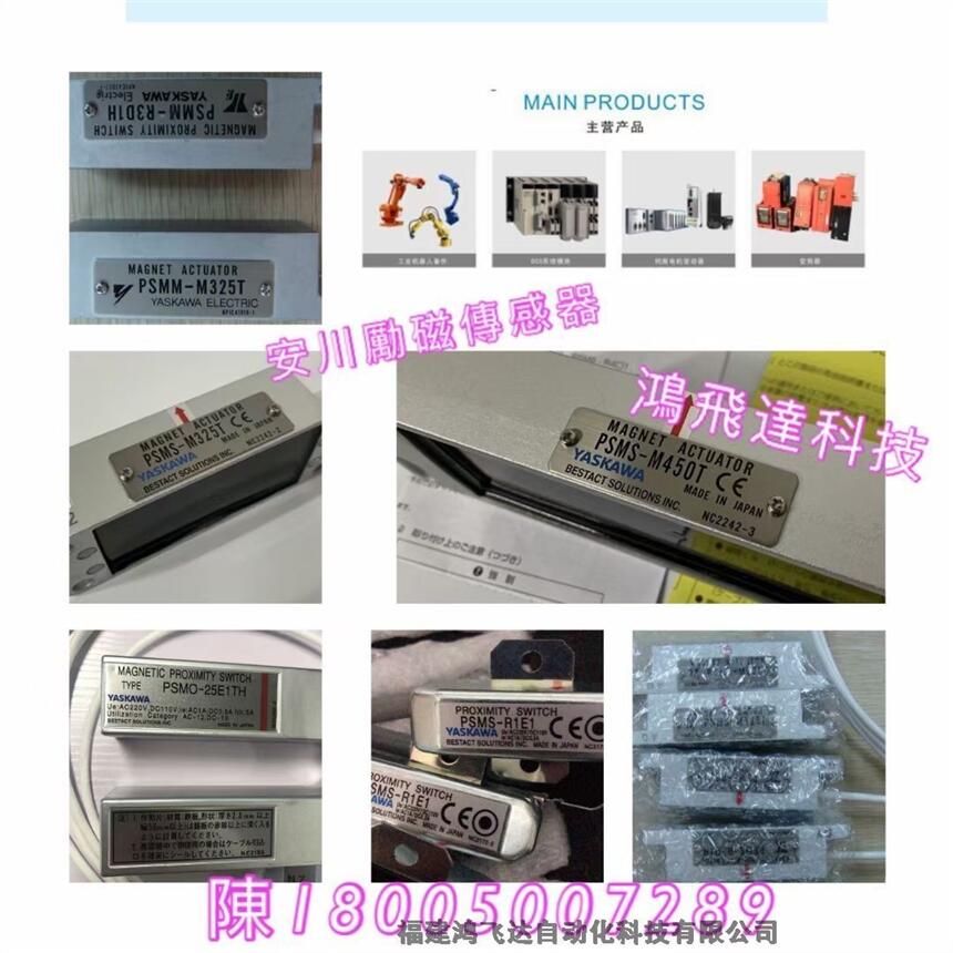 伺服電機SGMSV-30DDA21