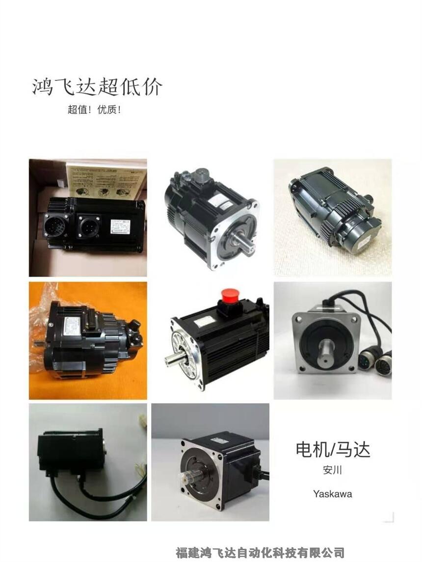 SGMRV-13ANA-YR21	電機(jī)、馬達(dá)