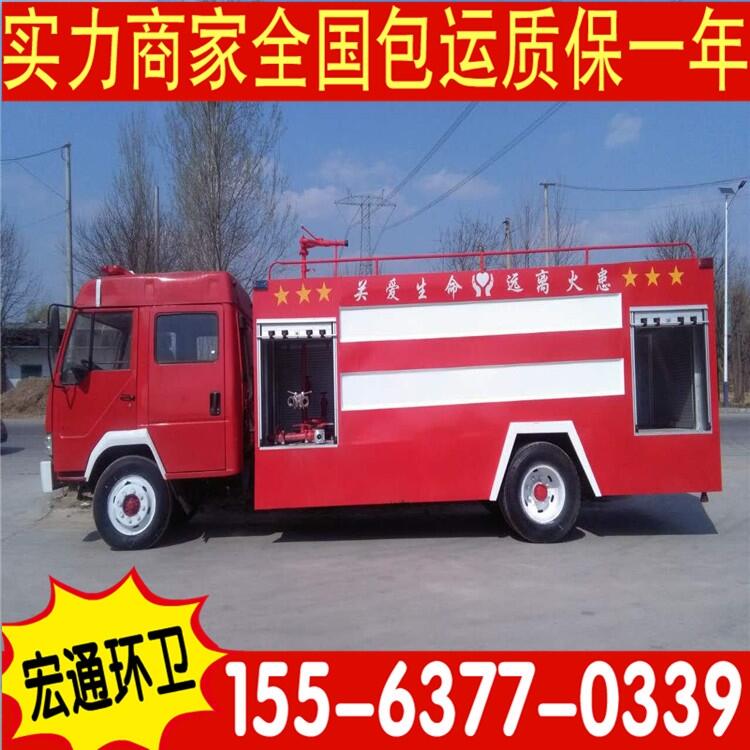 山東二手消防灑水車(chē)價(jià)格 5方8方10方灑水車(chē)廠家直銷(xiāo)