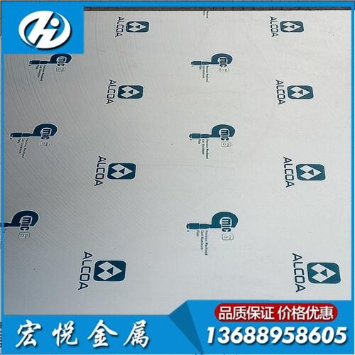 美鋁Mic-6鋁板公司，廣東Mic-6精鑄鋁板現(xiàn)貨9.52mm