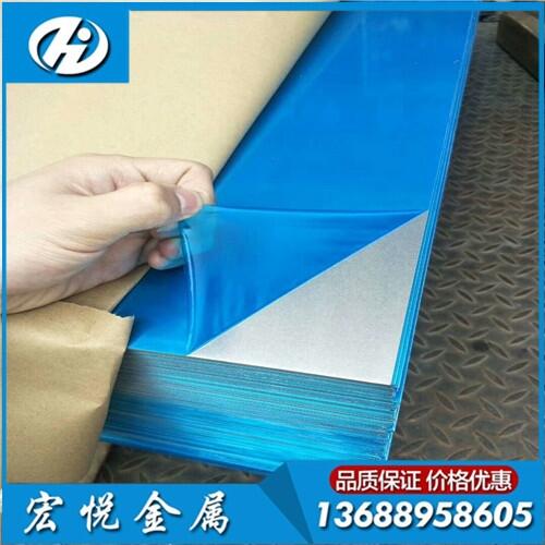 a(chn)3004Xߴ磬AL3003H24X2.0