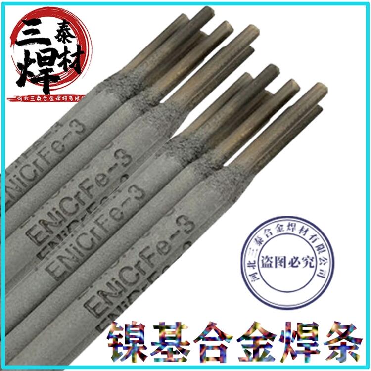 哈氏合金C276鎳基焊條iCrMo-14鎳基焊條