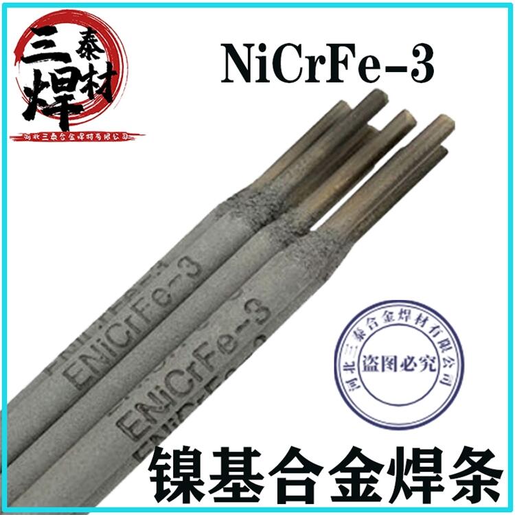 ENiCrFe-3鎳基焊條600 601鎳基焊條
