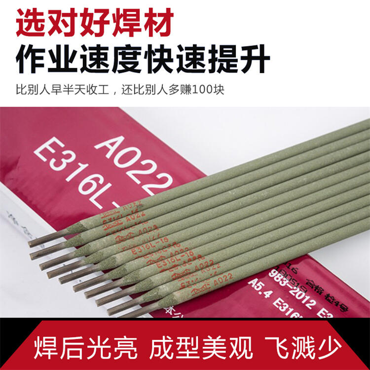 ƷE5015-GlJ507MoNbͺϽg䓺