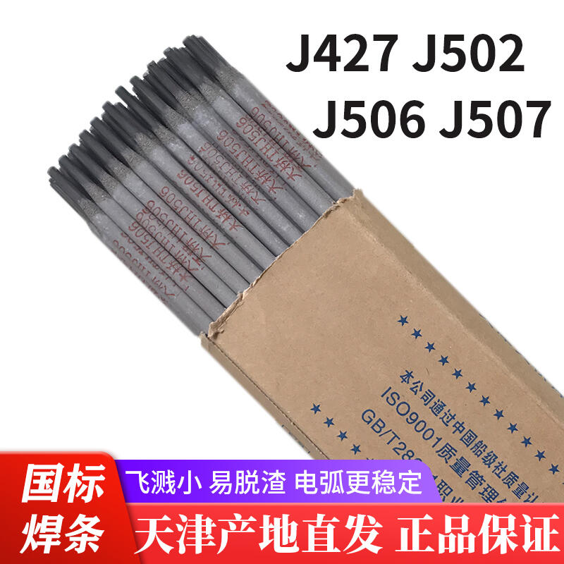 THJ501Fe̼䓺l