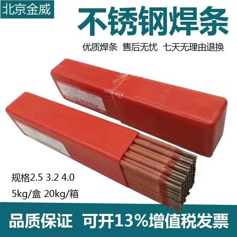(yng)A507WwP늺lE16-25MoN-15P䓺l