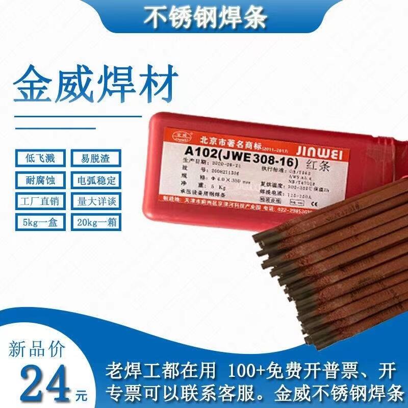 lE310H-15P䓺l