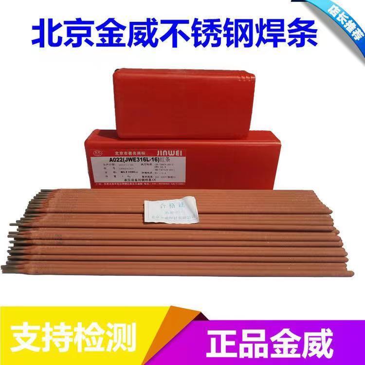 ER410NiMoER410NiMoP䓺z