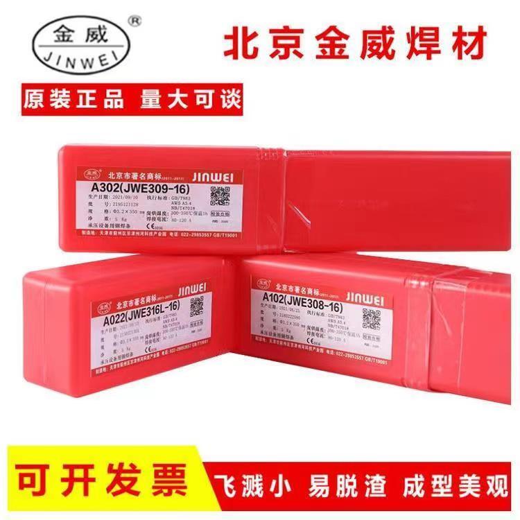 er308P䓺z