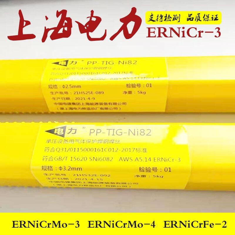 ϺPP-TIG-R71͟uO廡z