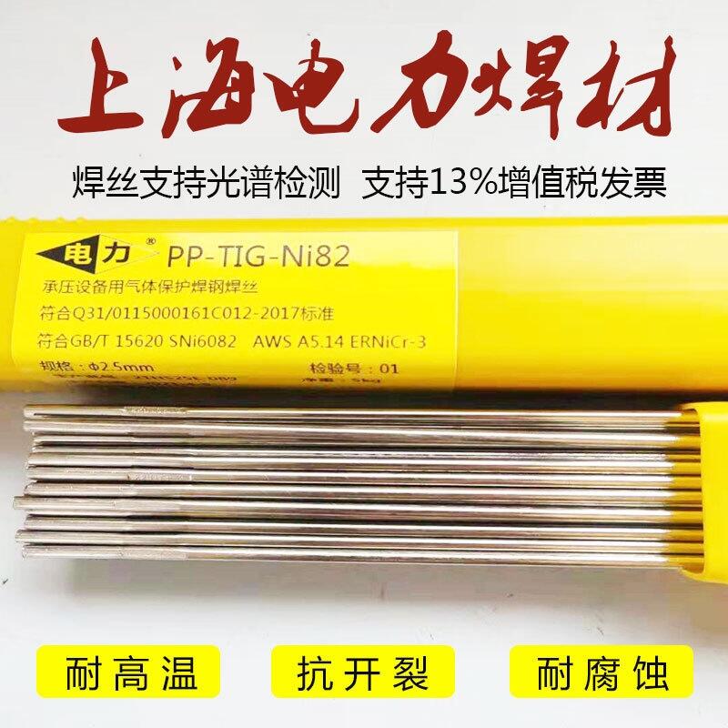 ϺPP-MG55-N2ͺϽÚⱣz