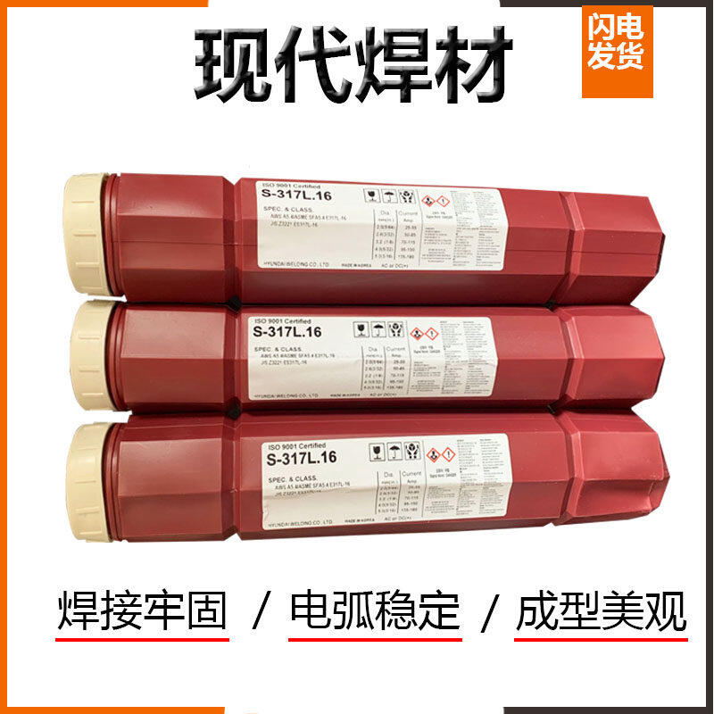 韓國現(xiàn)代 ST-410 不銹鋼焊絲 ER410 氣保焊絲 TIG氬弧焊絲 ...
