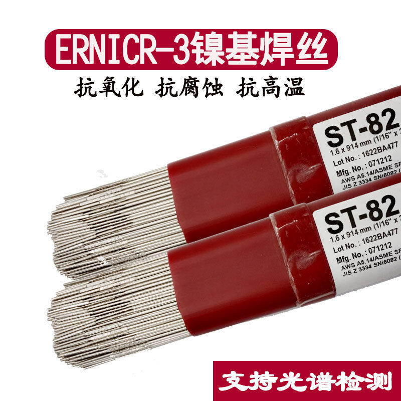 n(gu)F(xin) SMT-22 懻z ERNiCrMo-10 懻Ͻ 廡 ...