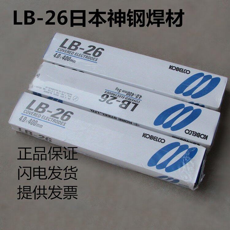 ձKOBELCO LB-47ֹ̼l