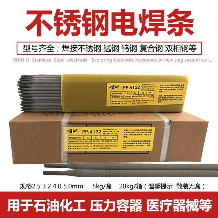 瑞典ESAB伊薩OK Autrod 312不銹鋼焊絲 312不銹鋼焊絲
