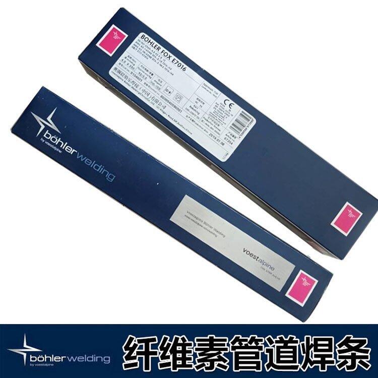 WBOHLER ASN 5-IGP䓚廡zER317LP䓺z