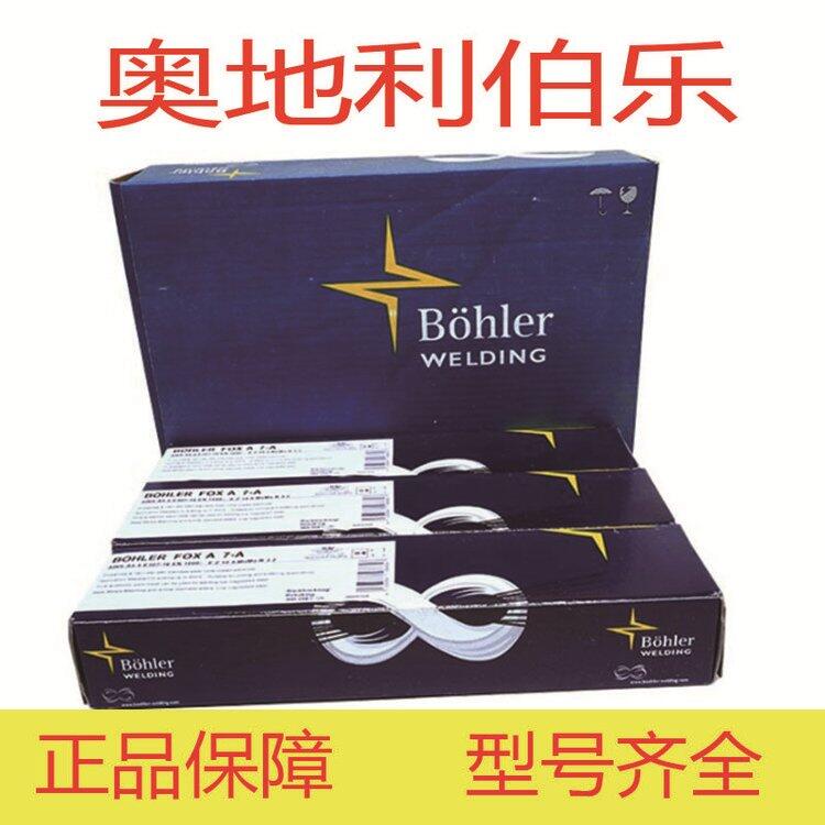 WBOHLER FOX BVD 85̼䓺lE8045-P2늺l