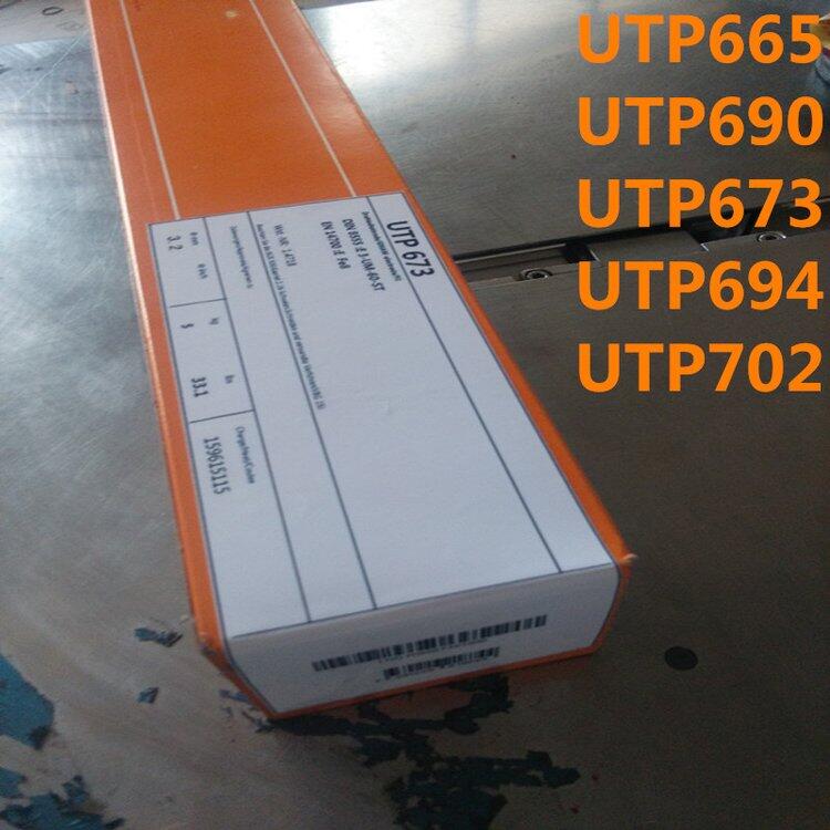 UTP A6824LCP䓺zER309LSi WwP䓚Ᵽz