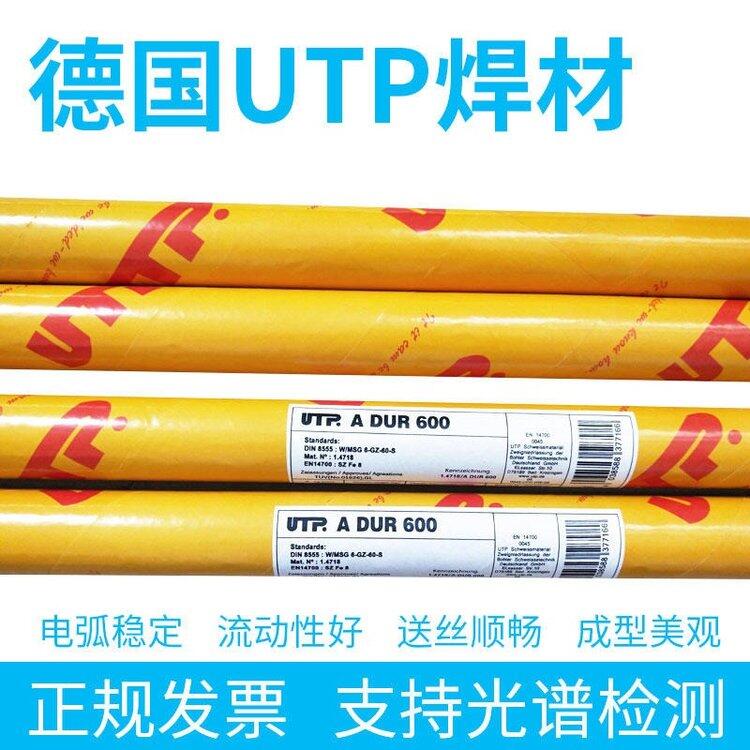 UTP SKTOOL ALLoY C-GѺzҎ(gu)Rȫ