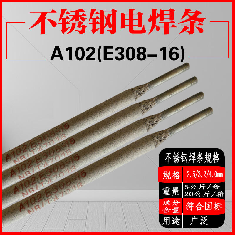 供應(yīng)【美國阿克斯ARCOS Arcos9015/B9低合金耐熱鋼焊條】