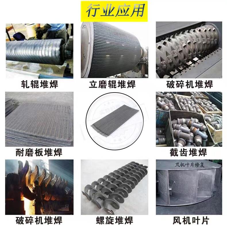 美國(guó) 阿克斯 Arcos 617 鎳基焊絲 ERNiCrCoMo-1 電焊條 117