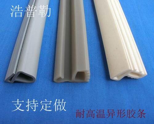 食品級高溫防水透明硅膠條黑色三元乙丙自粘橡膠密封條