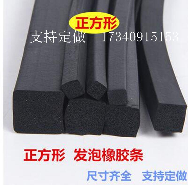 批發(fā)方形硅膠條 廠家價格