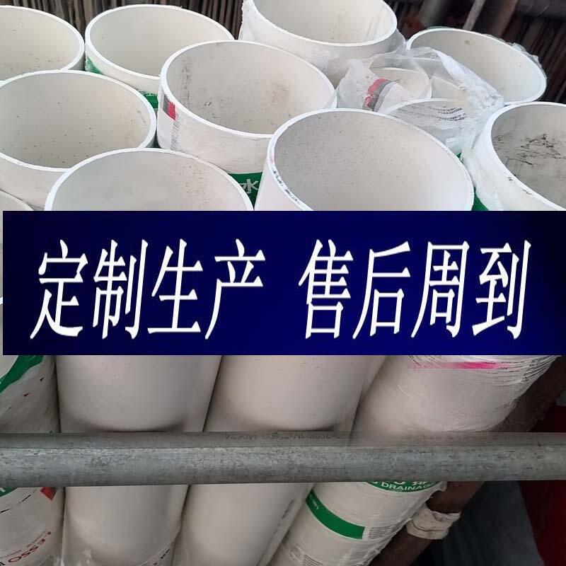 upvcˮa(chn)S(chng)ɫɫʩupvcˮ