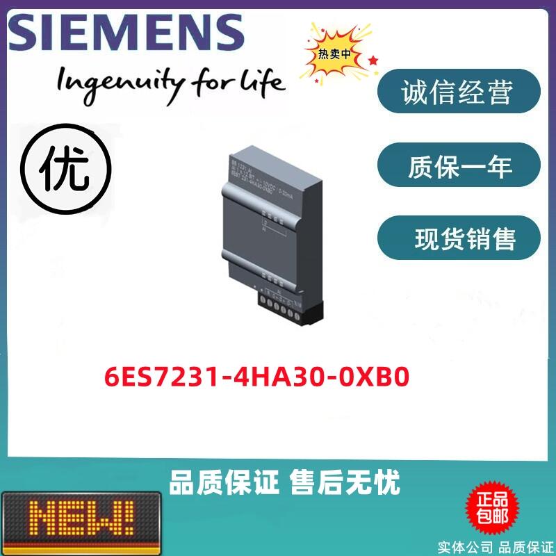 TS7-1200ͨģK 6ES7231-4HA30-0XB0 ȫ¬F(xin)؛؃r