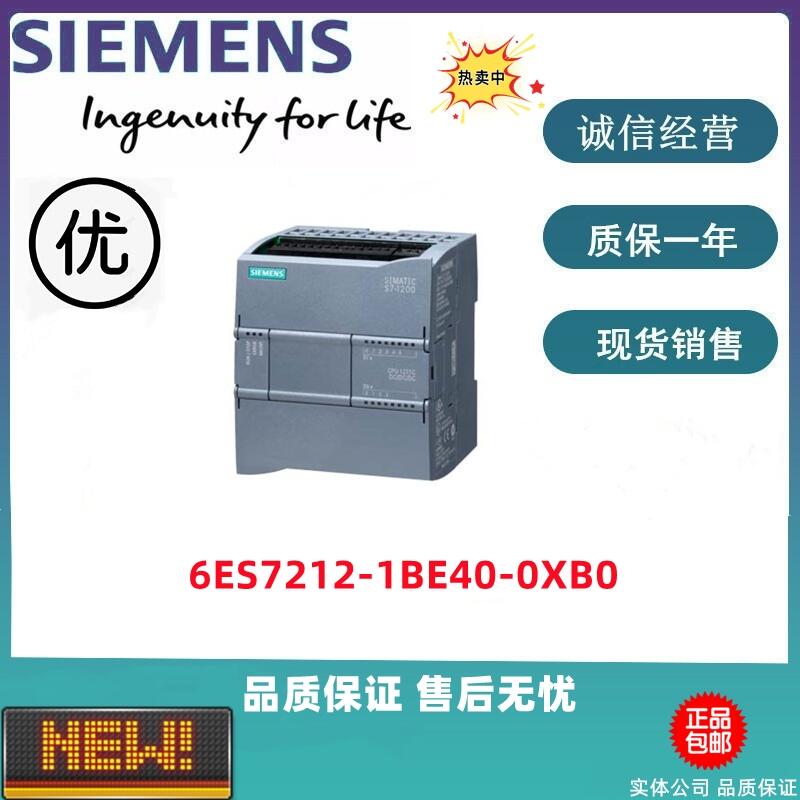 T 6ES7212-1BE40-0XB0 oCPU ȫ¬F(xin)؛؃r