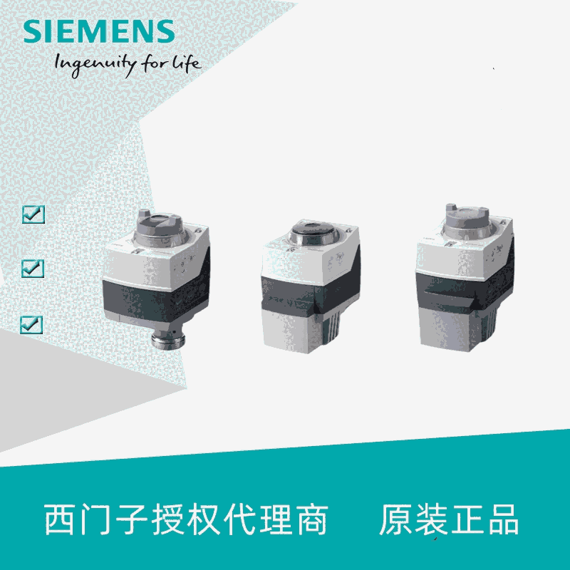西門子電動執(zhí)行器SSP61