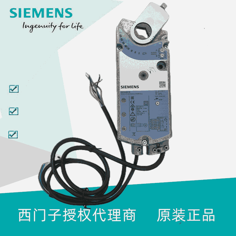 西門子風(fēng)閥執(zhí)行器 GCA163.1E