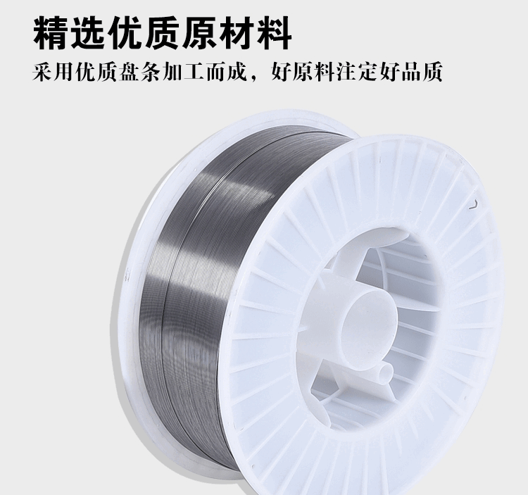 河南高鉻材質(zhì)YD350耐磨焊絲高鉻材質(zhì)YD350