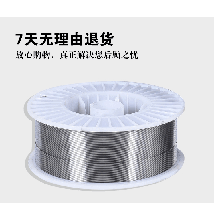 福建無裂紋YD397-1堆焊焊絲無裂紋YD397-1