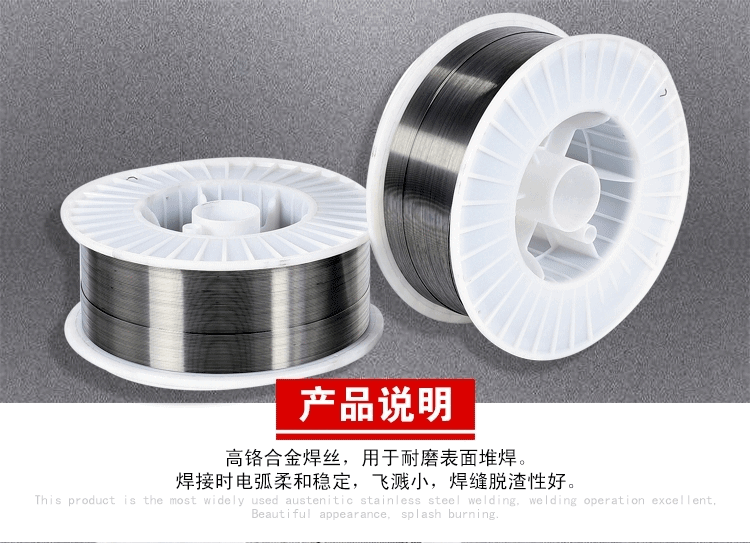 湖南高硬度YD351專用焊絲高硬度YD351
