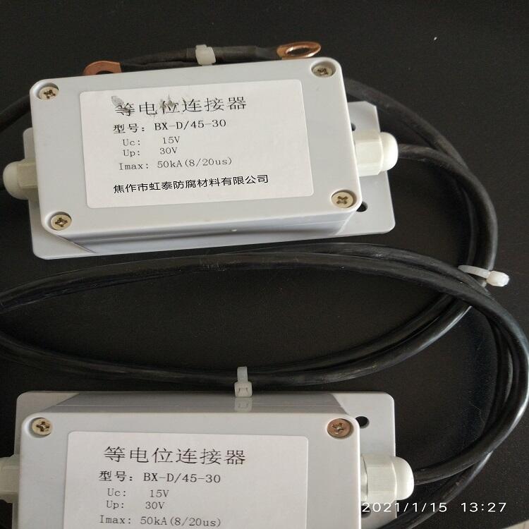 等電位連接器防爆式數(shù)據(jù)監(jiān)測(cè)源頭廠家
