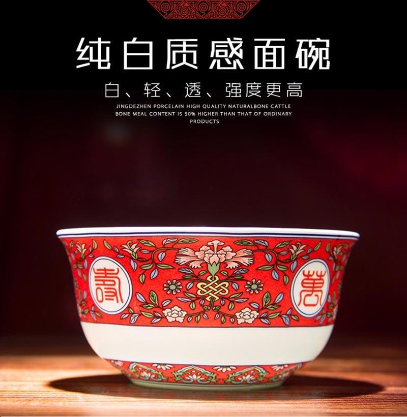 定做萬壽無疆壽碗 4.5寸福如東海壽比南山壽碗禮品