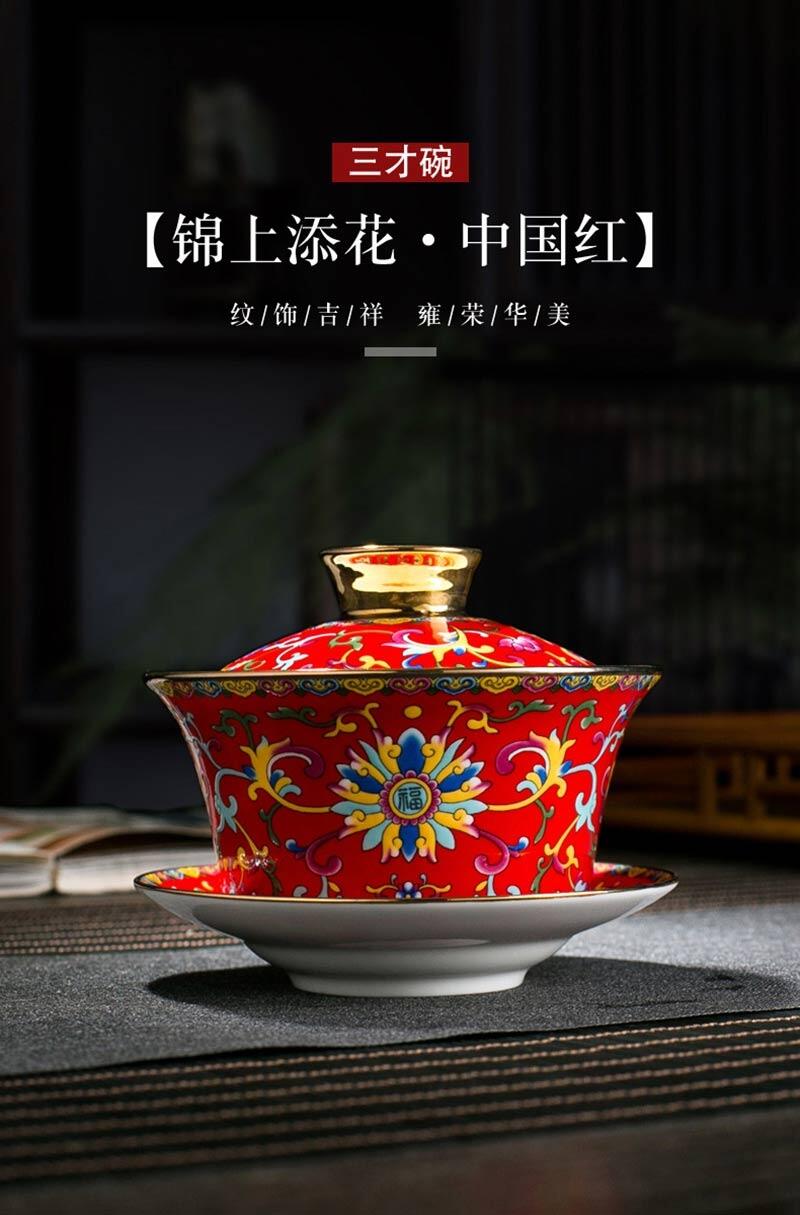 景德鎮(zhèn)琺瑯彩描金蓋碗禮盒套裝禮品