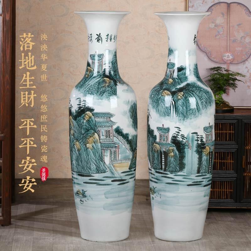 1.8米落地大花瓶定制景德鎮(zhèn)2米開業(yè)禮品陶瓷大花瓶擺件
