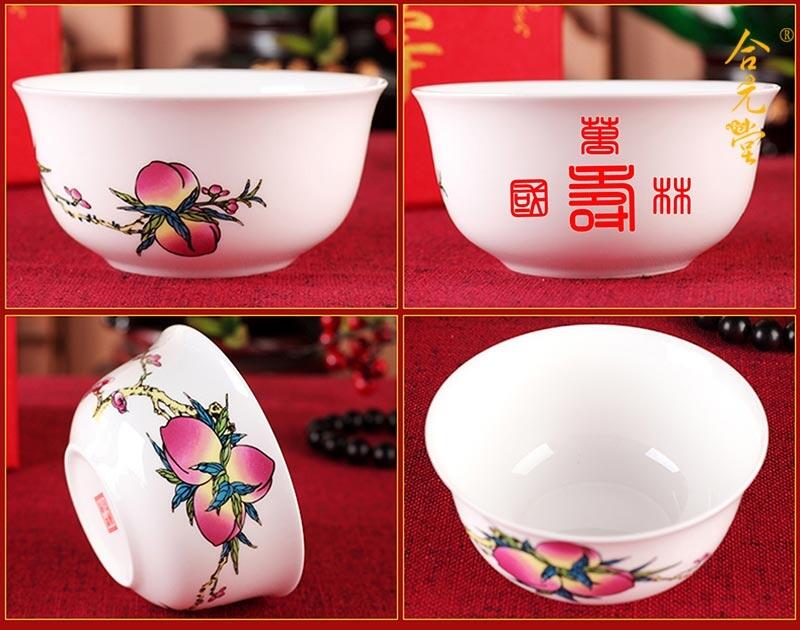 百歲留念品陶瓷壽碗九十歲壽誕定做壽碗兩碗兩勺套裝