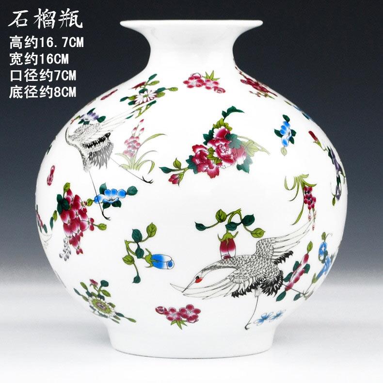陶瓷花瓶工藝品擺件小號(hào)牡丹石榴瓶機(jī)關(guān)單位年關(guān)禮品錦盒裝