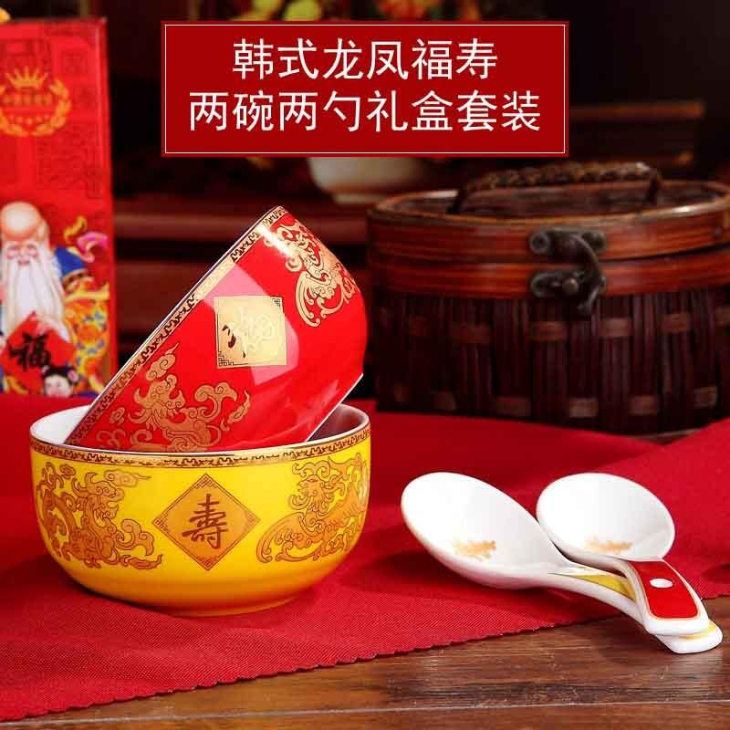 爸媽八十歲壽誕禮品壽碗訂制加姓名年月日回禮兩碗兩勺套裝