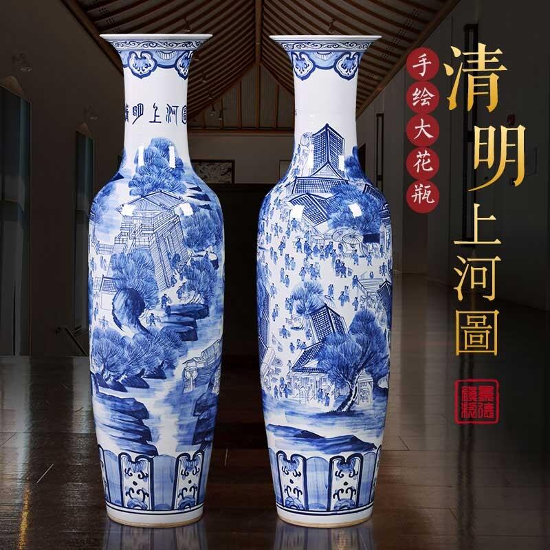 公司開業(yè)禮品大花瓶50周年典禮大型活動贈送手繪青花大花瓶擺件