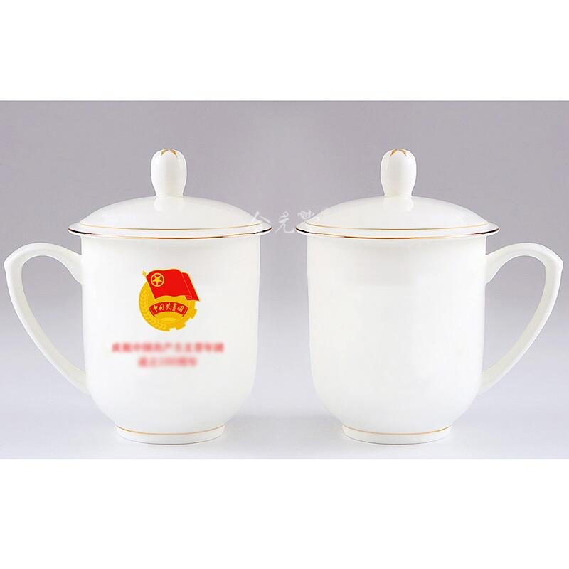 宗親聯(lián)誼會茶杯定做，姓氏祠堂落成紀(jì)念杯，百年活動慶典禮品杯子