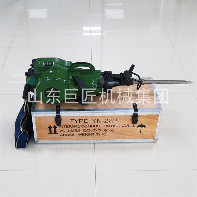 巨匠YN-27P內燃破碎鎬 兩沖程汽油沖擊破碎鎬多功能可劈裂鏟鑿