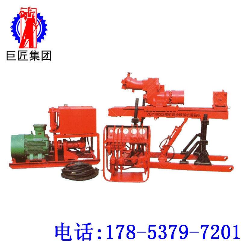 巨匠集團(tuán)ZDY-1900S煤礦用雙泵全液壓坑道鉆機(jī)