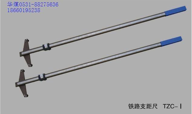 全能軌距尺檢定器
