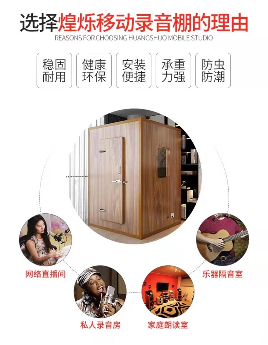 聽(tīng)力檢測(cè)室廠家直銷  澳門(mén)測(cè)聽(tīng)室定做廠家