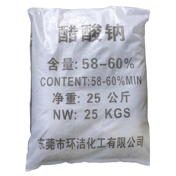 乙酸鈉液體生產廠家廣東化工有限公司