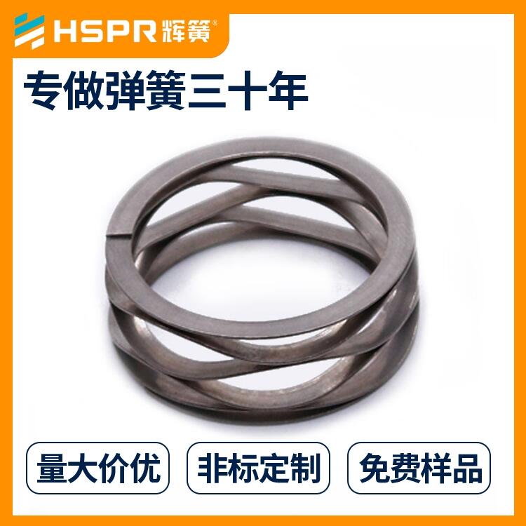 輝簧彈簧廠家供應不銹鋼301彈簧液壓密封波形彈簧電機彈簧